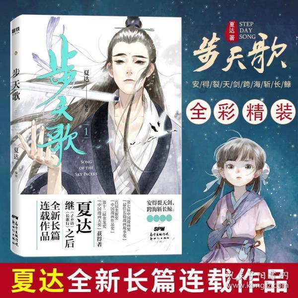 “聚合力凝民心”通化县东安街道东生社区召开“大党委”党建联席会议