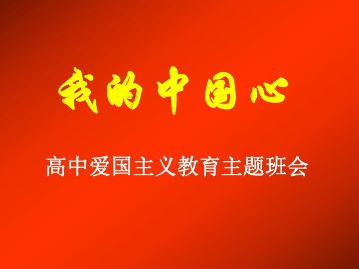 成语漫话世界丨图穷匕见