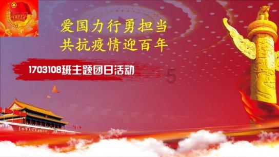 超大城市