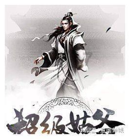 大唐游仙记