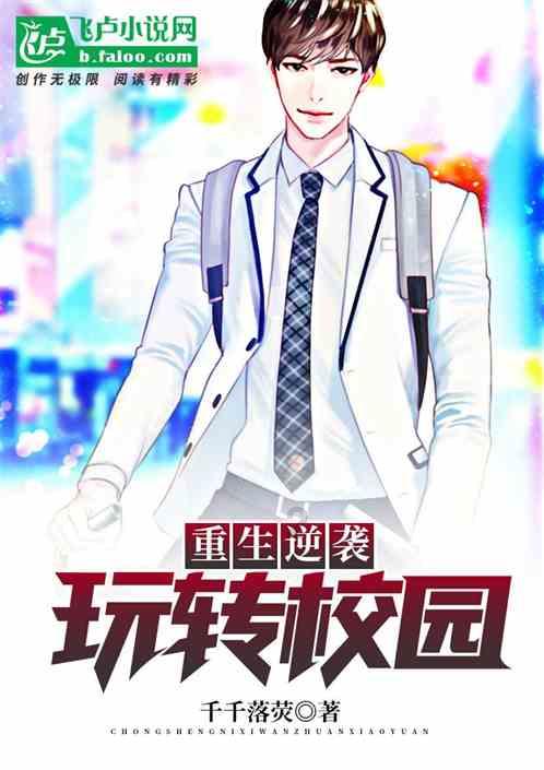 美人鱼游玩